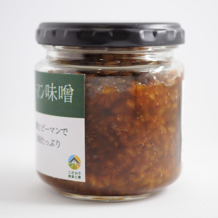 ピーマン味噌(送料別) - 画像 (2)