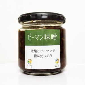 ピーマン味噌(送料別)